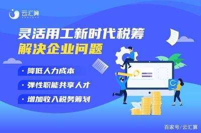 河南定制税务筹划、风险诊断、财税解疑、代理记账