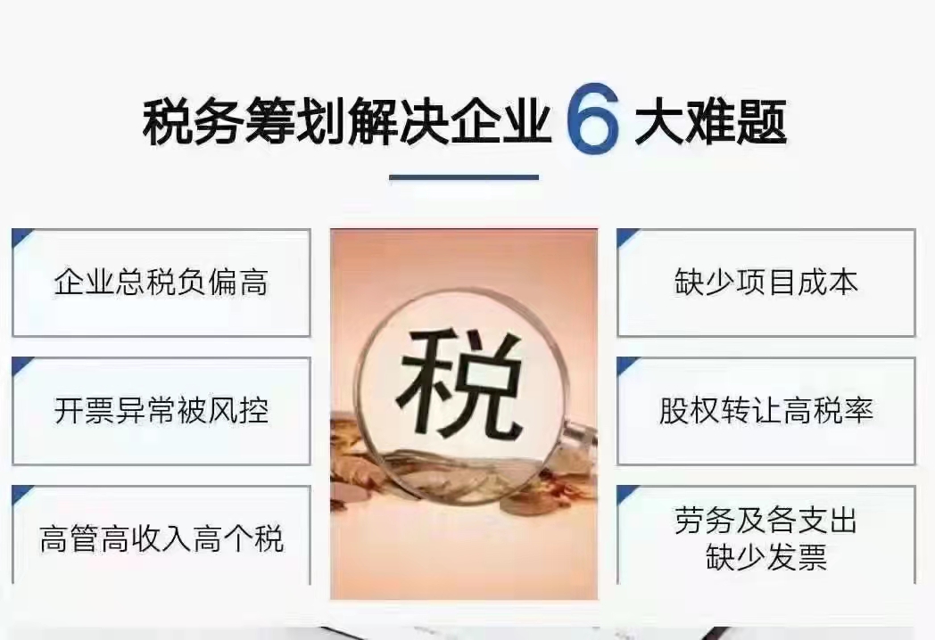 河南园区个体户核定征收哪些行业适合入驻？