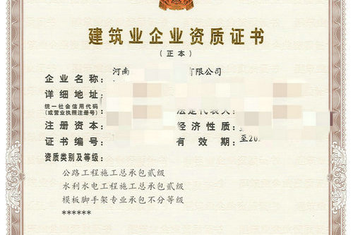 河南水利二级资质到期如何办理延期手续