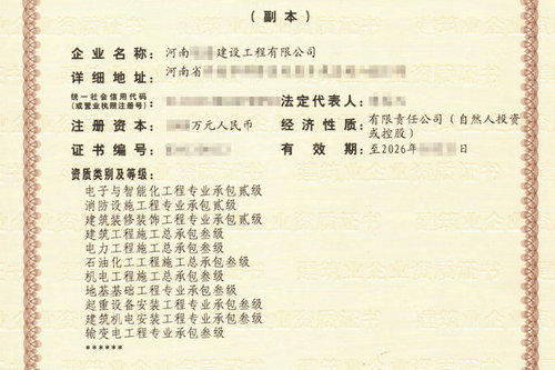 河南办理建筑施工资质吸收合并需要准备哪些材料？