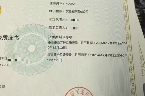 河南公路养护资质延续申请的材料清单有哪些？