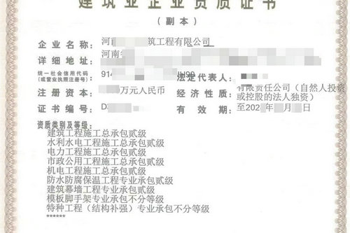 河南资质办理动态核查时如何应对？